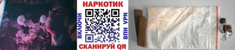 Купить закладку Alpha-PVP  Cocaine  Меф мяу мяу  ГАШ  Губкинский
