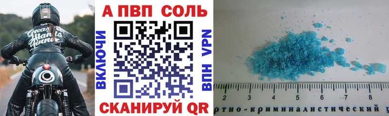 Купить  Губкинский  A-PVP крисы CK 