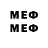 МЕТАДОН кристалл RODONOG FF