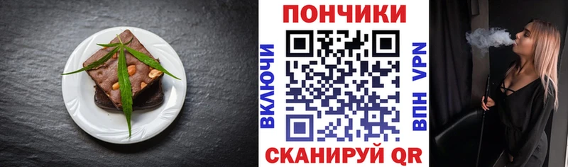 Купить  Губкинский  Cannafood марихуана 