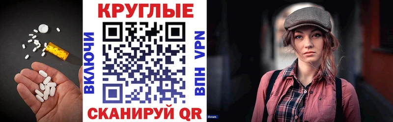 Купить закладки  Губкинский  Экстази Дубай 