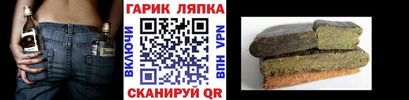 ГАШИШ 40% ТГК  Купить закладки  Губкинский 