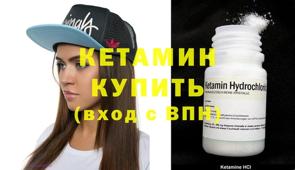 амфетамин Заводоуковск