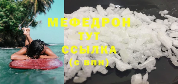 гидра Заволжск