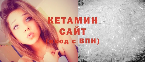бутират Заволжье