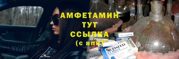 бутират Заволжье