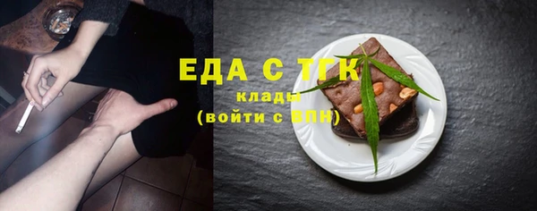 MESCALINE Зеленодольск