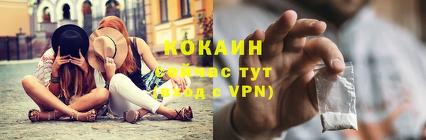 mix Зеленокумск