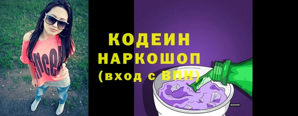 гидра Заволжск