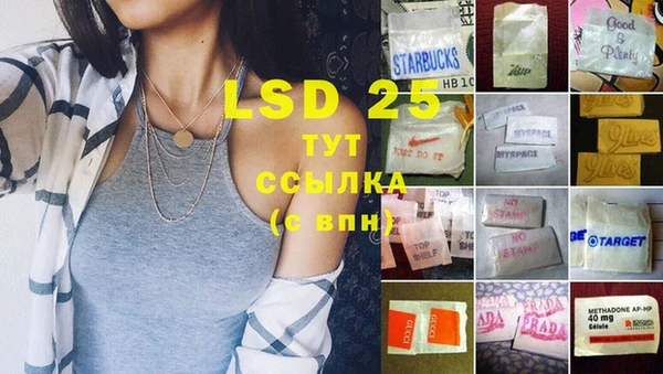 бутират Заволжье