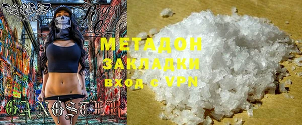 бутират Заволжье