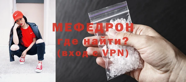 гидра Заволжск