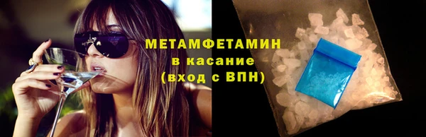 амфетамин Заводоуковск