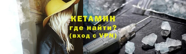 амфетамин Заводоуковск
