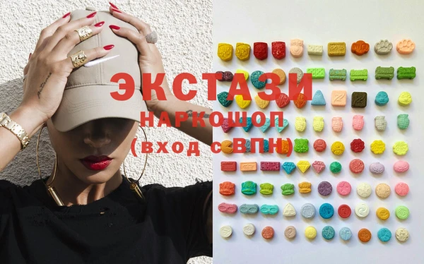амфетамин Заводоуковск