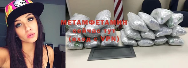 гидра Заволжск