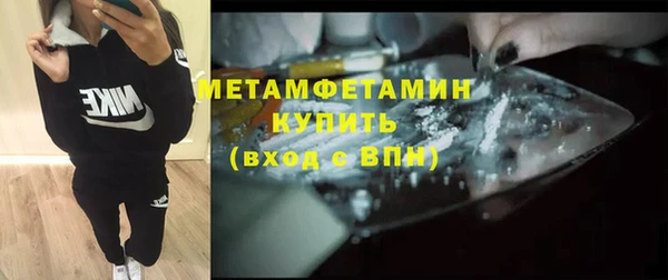 гидра Заволжск