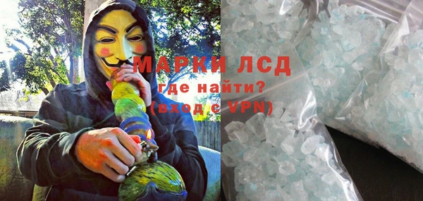 амфетамин Заводоуковск