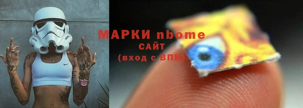 бутират Заволжье