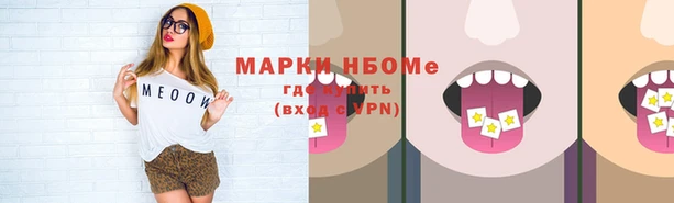 бутират Заволжье
