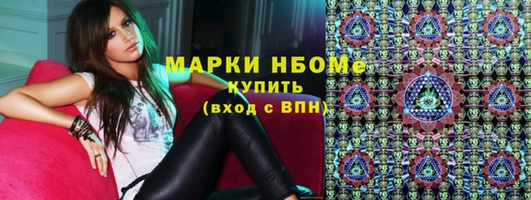 амфетамин Заводоуковск