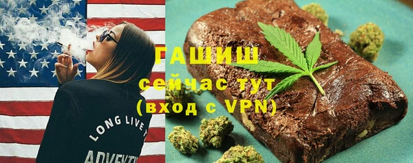 бутират Заволжье