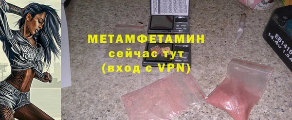 гидра Заволжск
