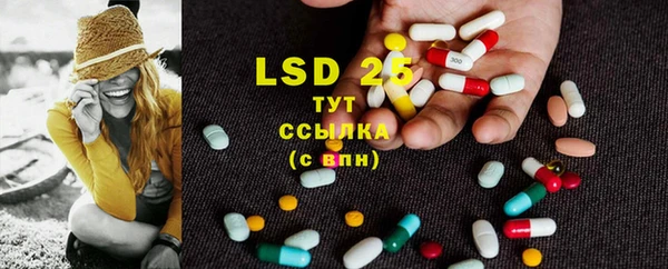 бутират Заволжье