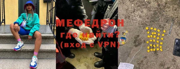 амфетамин Заводоуковск