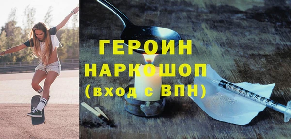 бутират Заволжье