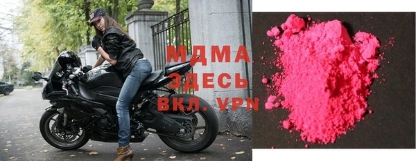 бутират Заволжье