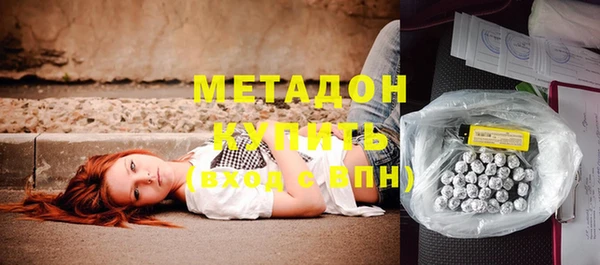бутират Заволжье