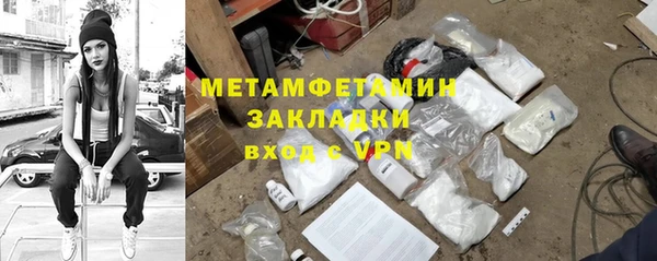 бутират Заволжье