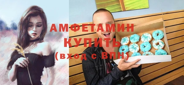 гидра Заволжск