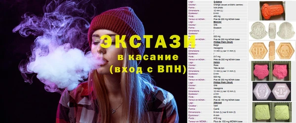 амфетамин Заводоуковск