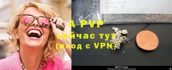 бутират Заволжье