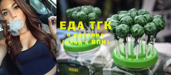 гидра Заволжск