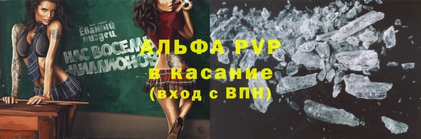 MESCALINE Зеленодольск