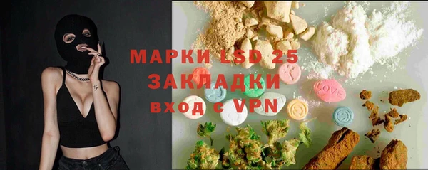 гидра Заволжск