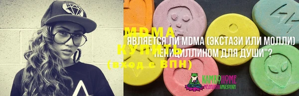 амфетамин Заводоуковск