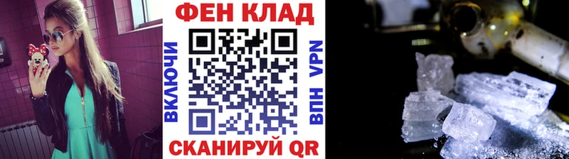 Первитин пудра  Купить  Губкинский 