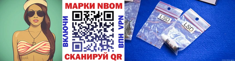 Марки N-bome 1,5мг  Купить  Губкинский 